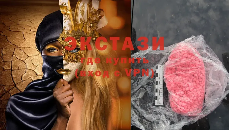 Ecstasy louis Vuitton  Приморско-Ахтарск 